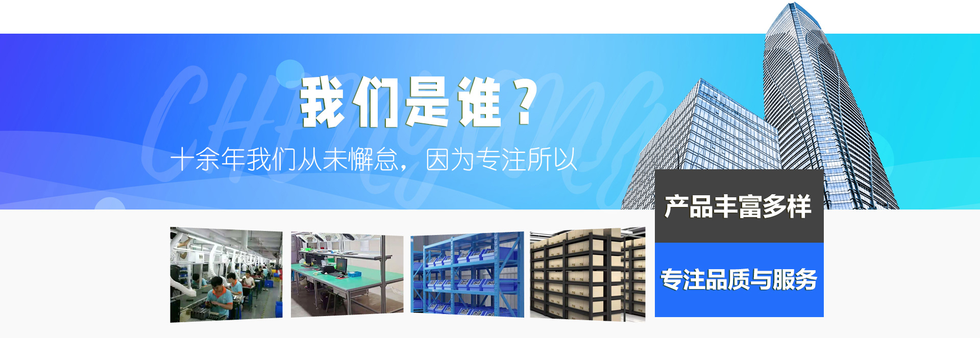 QIWANG